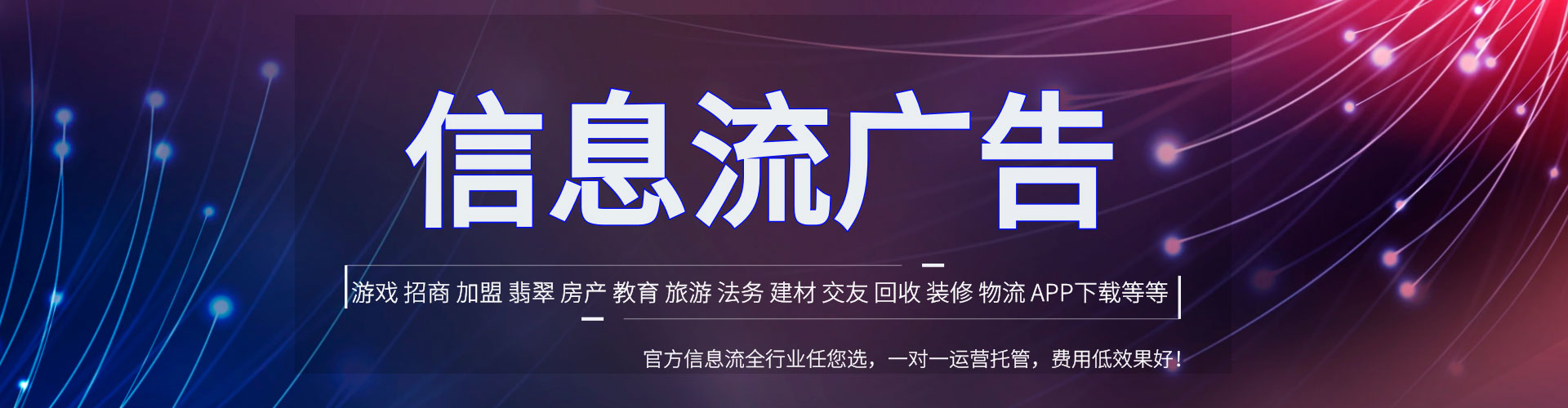 河间sem代理