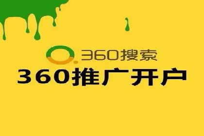 竞价推广公司案例：实战技巧与策略