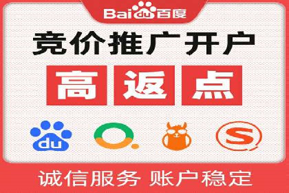 竞价广告在提升品牌知名度中的作用：XX品牌的成功故事