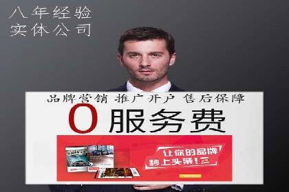 如何在信息流中精准投放广告——以某大牌为例