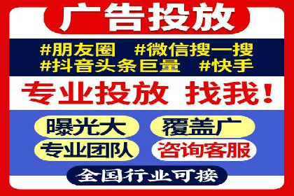 百度推广案例：助力企业飞速发展的秘诀